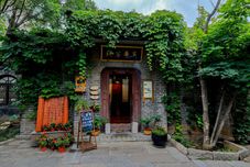 その他 Gubei Shuizhen Yinghua Inn