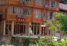 기타 3 Qingshanli Inn Zhaoxing Dongzhai