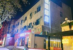 Others 3 Fukang Hotel