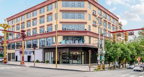 Others 2 Ni Hao Hotel (Ganzi Gesar Wangcheng)