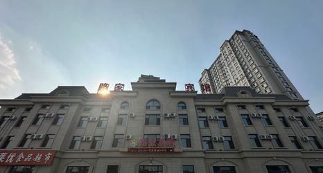 อื่นๆ 2 Lujia Hotel