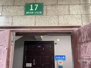 Lainnya Shanghai Heart apartment