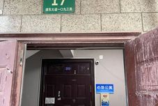 Lainnya Shanghai Heart apartment