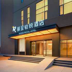 Hotel Exterior 1 Lichuan Platinum Hotel, Guangzhou, Hanxi Changlong Subway Station Branch, Shiqiao 호텔
