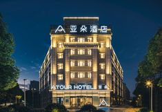 Others 2 Atour Hotel (Suzhou University Town, Yuexi Subway Station)