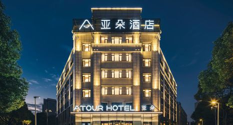 Others 2 Atour Hotel (Suzhou University Town, Yuexi Subway Station)