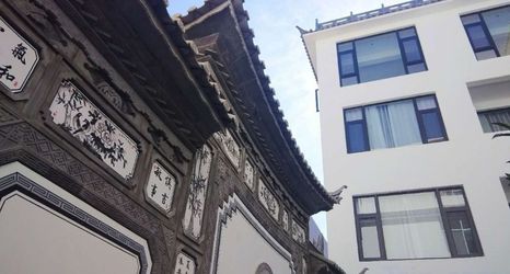 Lain-lain 2 Meili Garden Guesthouse