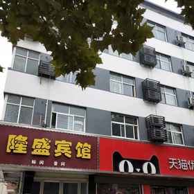 Hotel Exterior 1 孟州隆盛ホテル, 修武県(シュウブケン) ホテル