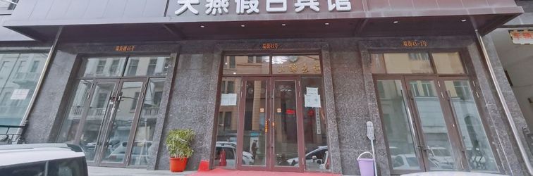 Others Tianyan Holiday Hotel (Harbin Central Street)