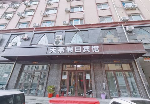 Others Tianyan Holiday Hotel (Harbin Central Street)