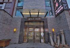 Lainnya 4 ChunXishan Juli Hotel