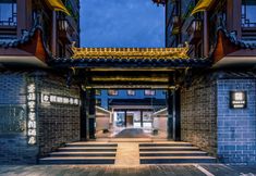 Others 2 G Joyful Xige Hotel (Chengdu Kuanzhai Alley People's Park)