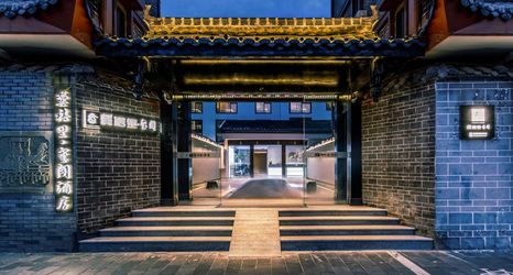 Others 2 G Joyful Xige Hotel (Chengdu Kuanzhai Alley People's Park)