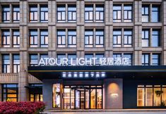 อื่นๆ 2 Atour Light Hotel Yangzhou Dongguan Street Ancient Canal Wharf