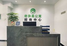 Lain-lain 4 Kiwi Apartment