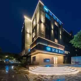 Hotel Exterior 1 Hanting Hotel (Hangzhou Xixi Wetland Dongyue Subway Station Branch), Express By Holiday Inn Putuo Shanghai-Catering Hall 호텔