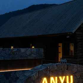 Hotel Exterior 1 Hemu Anyu · ANYU Homestay, 富蕴县 酒店