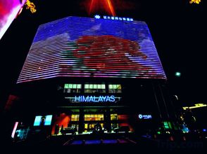 Others 4 Himalayas Qingdao Hotel