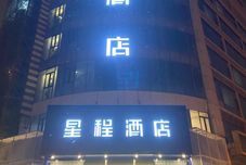 其他 Starway Hotel (Urumqi Nanhu Square)