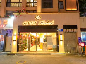 Others 4 Shenzhen 1982 Boutique Hotel