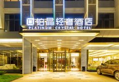 Others 7 Platinum Crystal Hotel