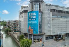 Lain-lain 7 Yilong Anyun Hotel (Suzhou ShiQuan Road Nanmen Subway Station)