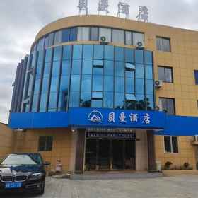 Hotel Exterior 1 베이만 호텔 (장베이 콩푸 지점), 장베이 구 호텔