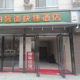 Hotel Exterior1Xi'an Boke Bay Express Hotel,西安飯店