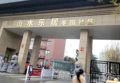 อื่นๆ 2 Zaoyuan Shanshui Homestay