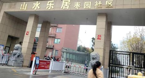 อื่นๆ 2 Zaoyuan Shanshui Homestay