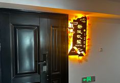 その他 3 Quiet maple Villa hotel homestay