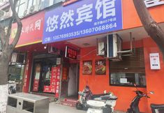 Others 3 1. Leisure Station Hotel