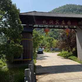 Logo 1 Lidongbin Manor, Tongshan Xian Hotels