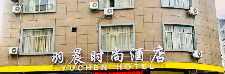 Others Tian Dongyu Chen Fashion Hotel