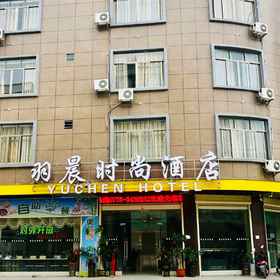 Hotel Exterior 1 Tian Dongyu Chen Fashion Hotel, Longlin Gezu Zizhixian Hotels