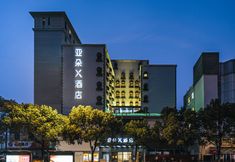 Others 4 Atour X Hotel Shanghai PudongZhangjiang Hi-tech Park, Zhangjiang Road