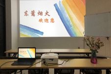 Others Beijing Xichuan Dongli Fireworks Farmhouse