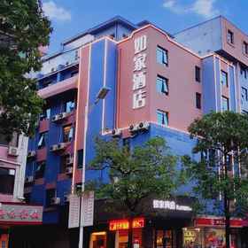 Logo 1 Homeinn · neo (Zhaoqing Gaoyao Central Polytechnic University), Fengkai Xian Hotels