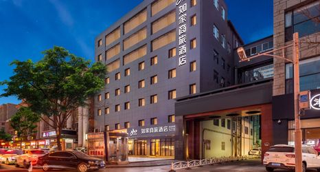 Lain-lain 2 Homeinn Selected Hotel (Taiyuan Jiefang South Road Shanxi Medical University)