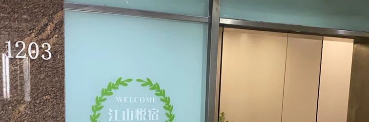 Lainnya Jiangshan Yuesu (Jiefangbei store)