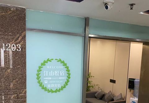 Lainnya Jiangshan Yuesu (Jiefangbei store)