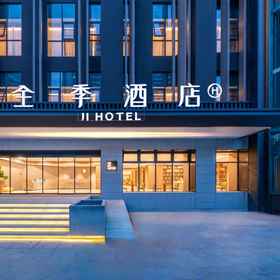 Hotel Exterior 1 Khách sạn Ji (Chi nhánh Đường Taiping, Ga tàu điện ngầm Puzhichi, Quý Dương), Khách sạn Tháp Giáp Tú