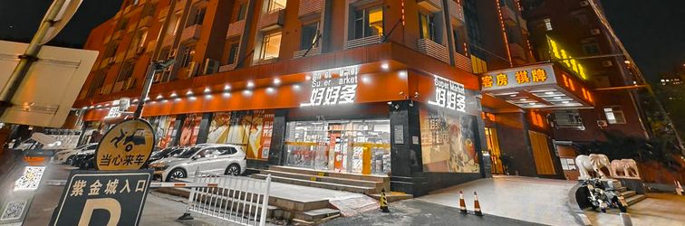 อื่นๆ YaYi Hotel