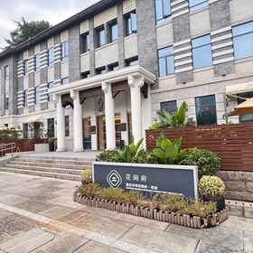 Hotel Exterior 1 Blossom Manoir Chongqing Opening Port Heritage Park, 重庆麦克斯韦尔高科技发展有限公司 酒店