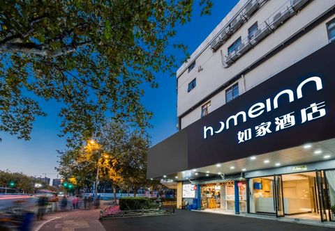 อื่นๆ Homeinn · neo (Shanghai Baosteel Industrial Park Youyi Road Subway Station)