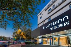 อื่นๆ Homeinn · neo (Shanghai Baosteel Industrial Park Youyi Road Subway Station)