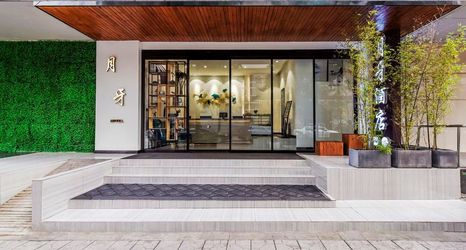 Lain-lain 2 Crescent M00n Hotel (Chengdu Chunxi Road Tianfu Square Metro Station)