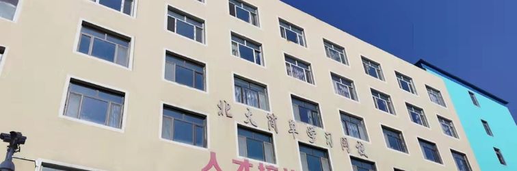 Others Tianhong Apartment