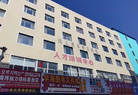 Others Tianhong Apartment