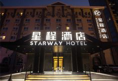 其他 7 Starway Hotel (Beijing Guomao)